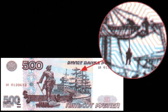 500 roubles.gif